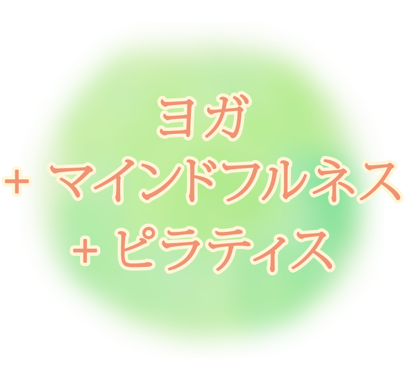 キャッチコピー