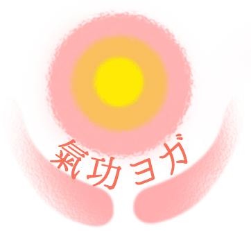 美容・姿勢改善・ダイエットにも効果的なヨガレッスンなら大阪市阿倍野区でも話題の『氣功ヨガ』